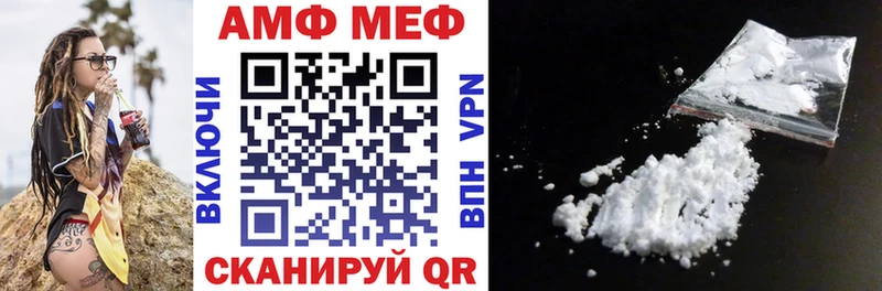 Купить где  Заинск  Амфетамин 97% 