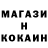 ГЕРОИН гречка Kitty Maki