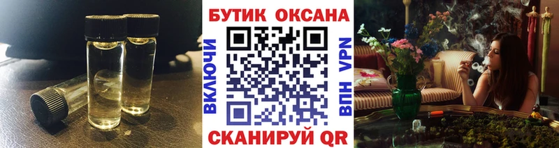 Купить где  Заинск  БУТИРАТ BDO 