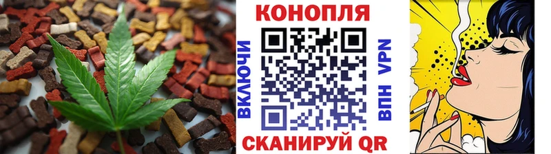 Купить где  Заинск  Еда ТГК марихуана 