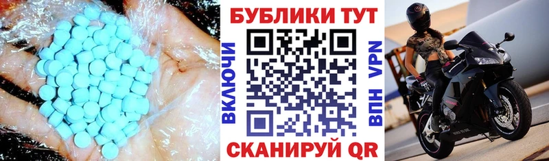 Экстази Philipp Plein Заинск