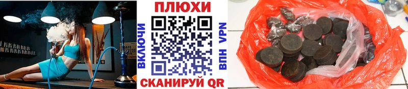 Купить  Заинск  ГАШИШ hashish 