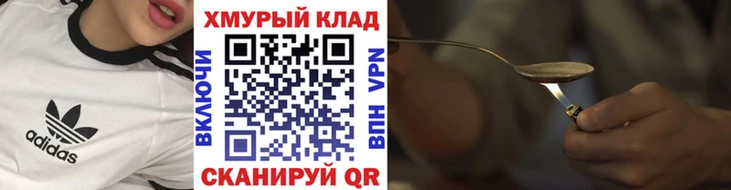 Героин Афган  Купить где  Заинск 