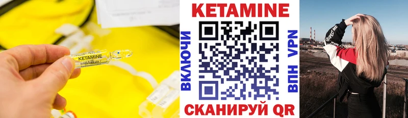 Купить где  Заинск  КЕТАМИН ketamine 