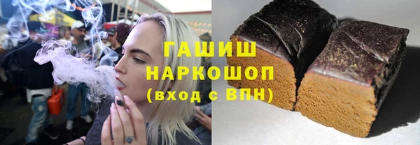 синтетический гашиш Магадан