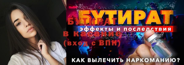 дмт Магас