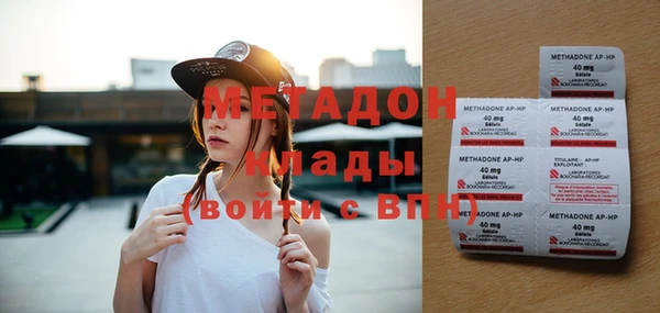 синтетический гашиш Магадан