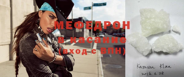 альфа пвп Майский