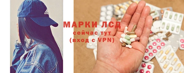 альфа пвп Майский