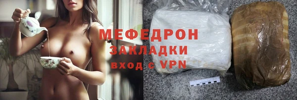 дмт Магас