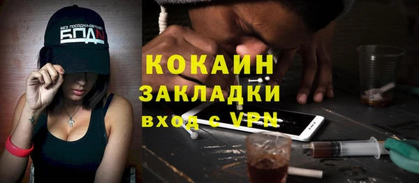 дмт Магас