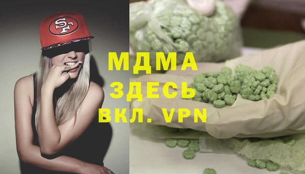 синтетический гашиш Магадан