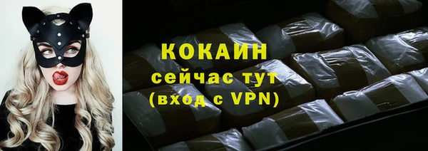 альфа пвп Майский