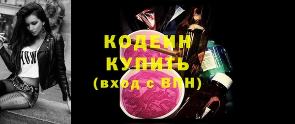 альфа пвп Майский