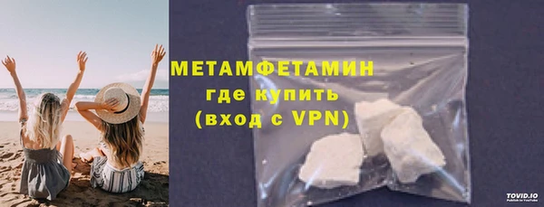 альфа пвп Майский