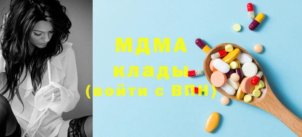 дмт Магас