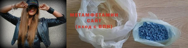 альфа пвп Майский