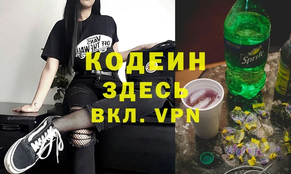 синтетический гашиш Магадан