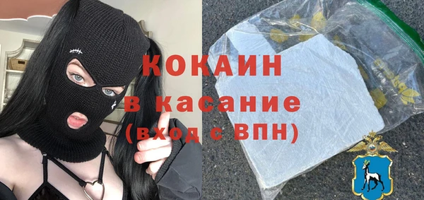дмт Магас
