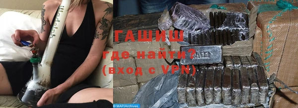 альфа пвп Майский