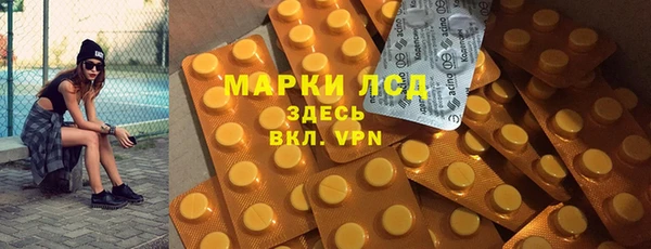 синтетический гашиш Магадан