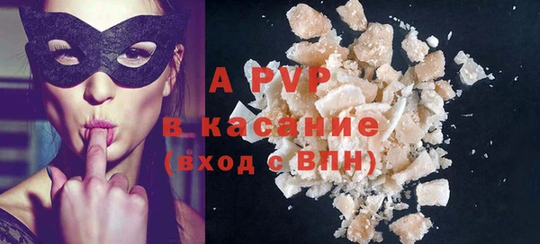 альфа пвп Майский