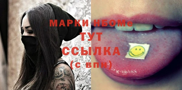 альфа пвп Майский
