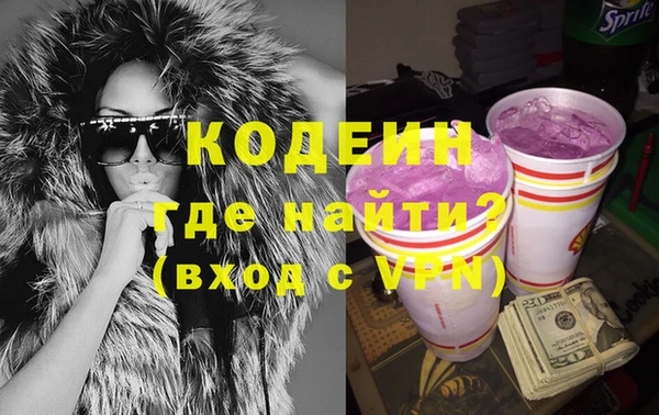 альфа пвп Майский