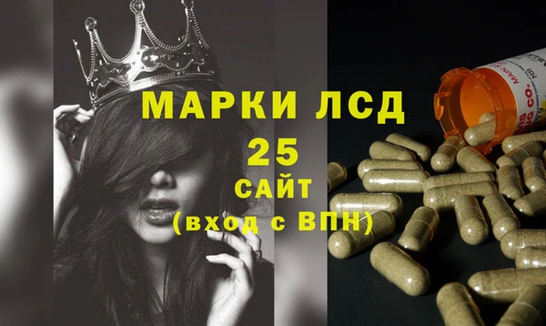 синтетический гашиш Магадан