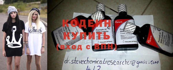 синтетический гашиш Магадан