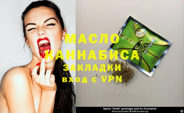 синтетический гашиш Магадан
