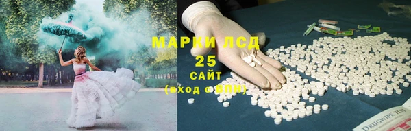 дмт Магас