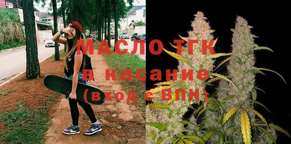 альфа пвп Майский