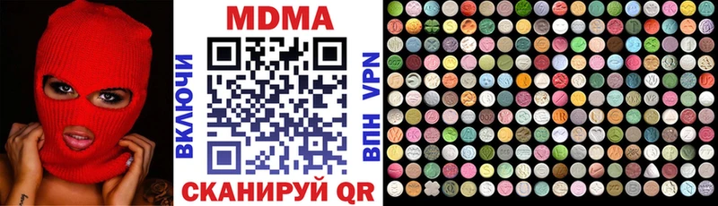 Купить закладки  Заинск  MDMA Molly 