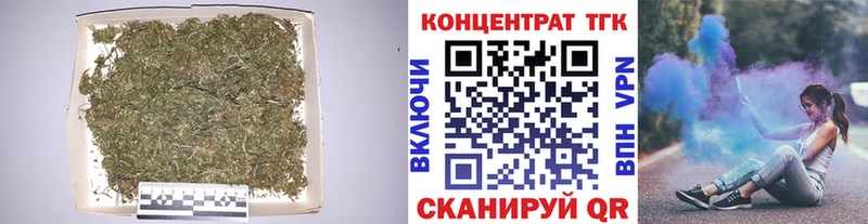 Дистиллят ТГК вейп  Купить  Заинск 