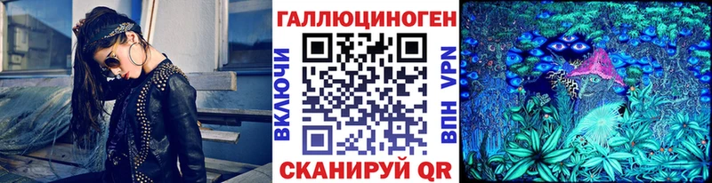 Купить Заинск Галлюциногенные грибы MAGIC MUSHROOMS